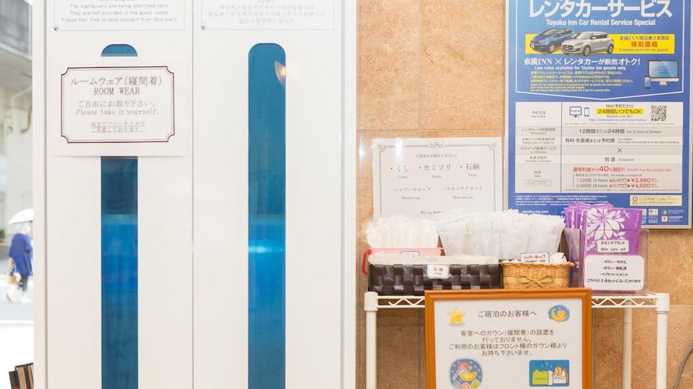 酒店 东横inn横滨关内 3*
