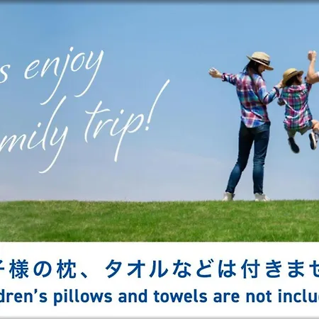 东横inn横滨关内 外观 照片