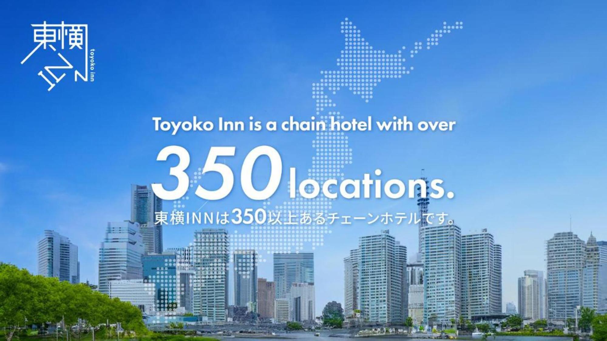 Hotel Toyoko Yokohama Kannai