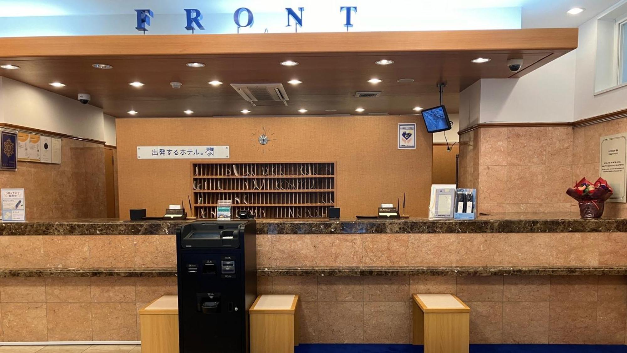 Hotel Toyoko Yokohama Kannai